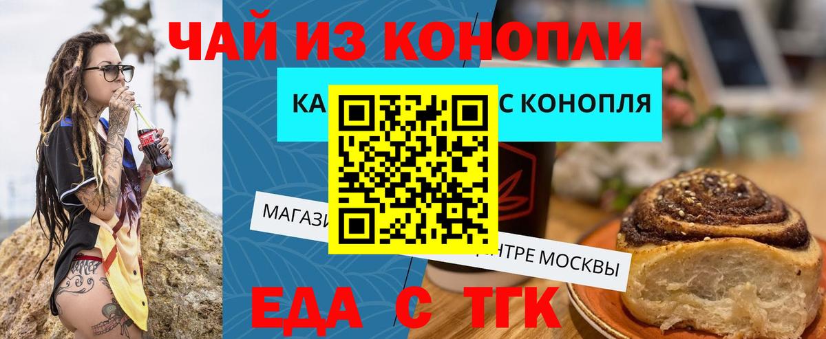 Конопля  MDMA  Конопля  КОКАИН  Людиново  Мефедрон   Вход с VPN  АМФЕТАМИН кристаллы 