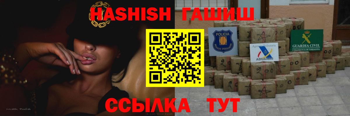 Каннабис Людиново