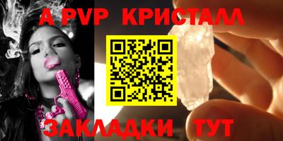 apvp Изобильный