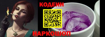героин Ипатово