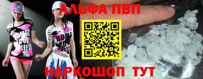 героин Ипатово