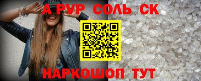 героин Ипатово