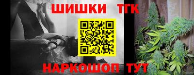 героин Ипатово