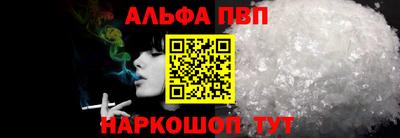 apvp Изобильный