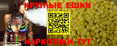 героин Ипатово
