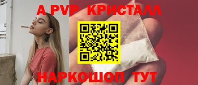 героин Ипатово