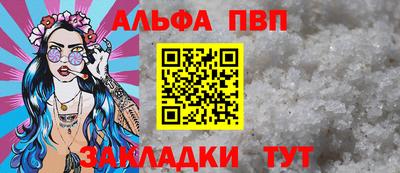 apvp Изобильный