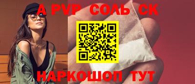 apvp Изобильный