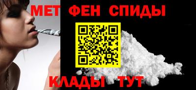 героин Ипатово