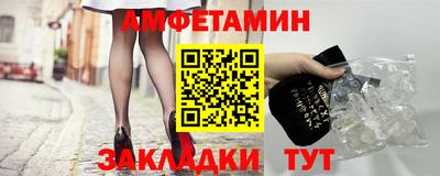 героин Ипатово