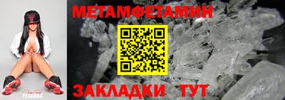 героин Ипатово