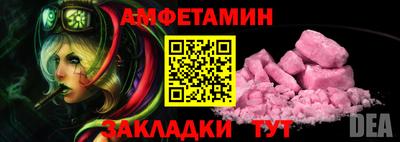 героин Ипатово