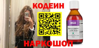 героин Ипатово