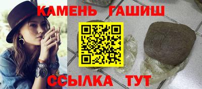 героин Ипатово