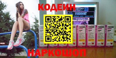героин Ипатово