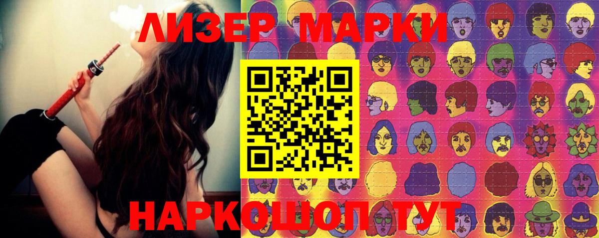 Людиново  ЛСД экстази ecstasy  ЛСД экстази кислота  Вход с VPN 