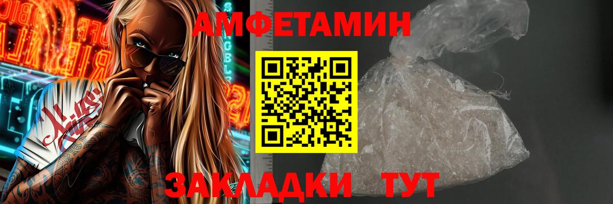 Метамфетамин кристалл Людиново