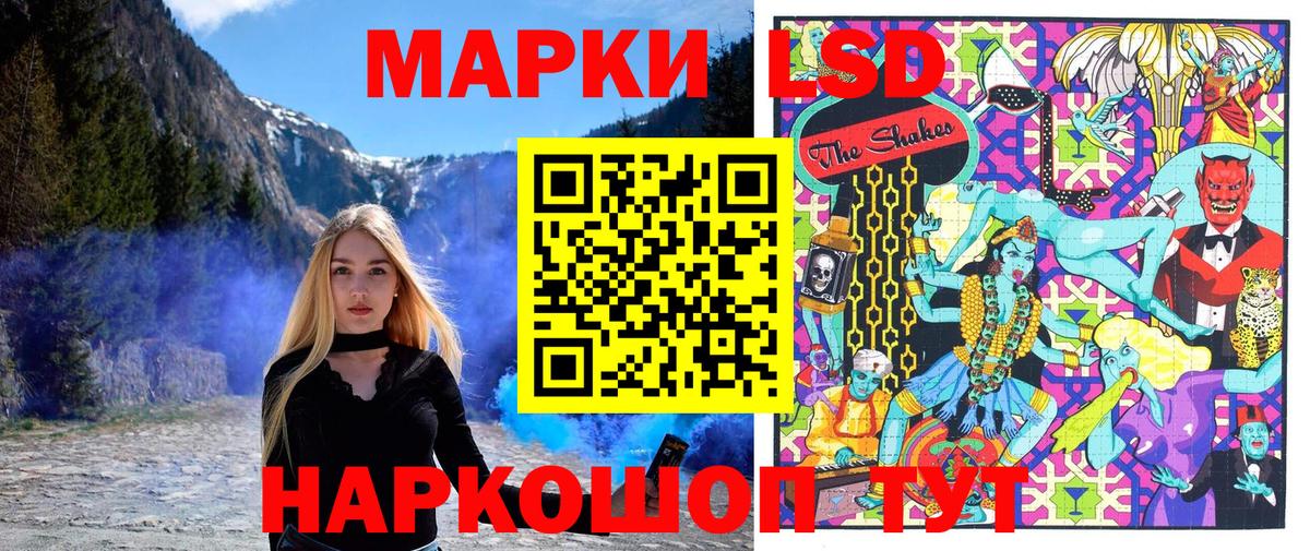 Людиново  Марки 25I-NBOMe 1,8мг  Марки 25I-NBOMe 1,8мг  Вход с VPN 