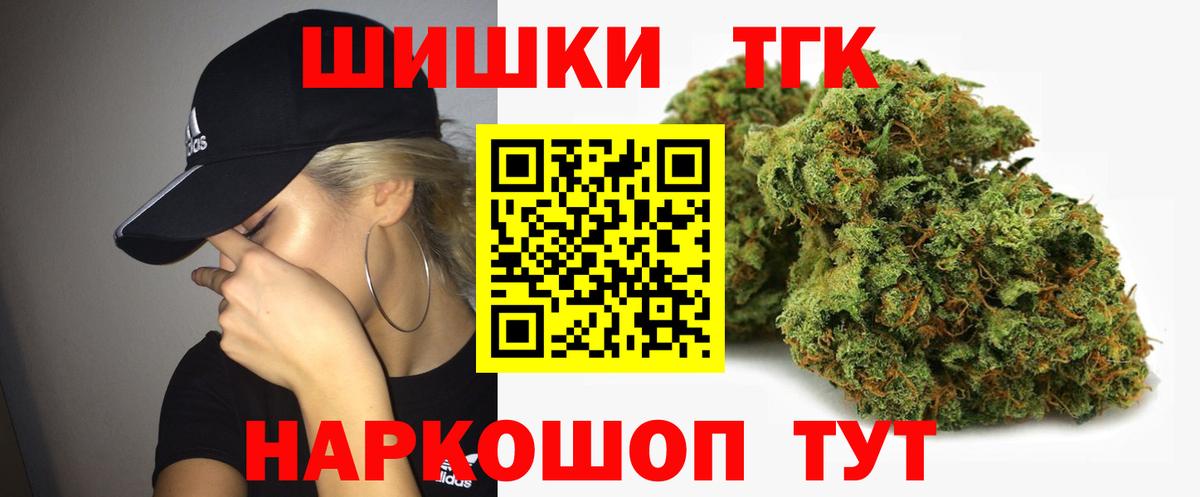 Людиново  МАРИХУАНА ГИДРОПОН  Каннабис White Widow  Вход с VPN  Бошки марихуана LSD WEED 